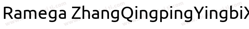 Ramega ZhangQingpingYingbiXingshu R字体转换